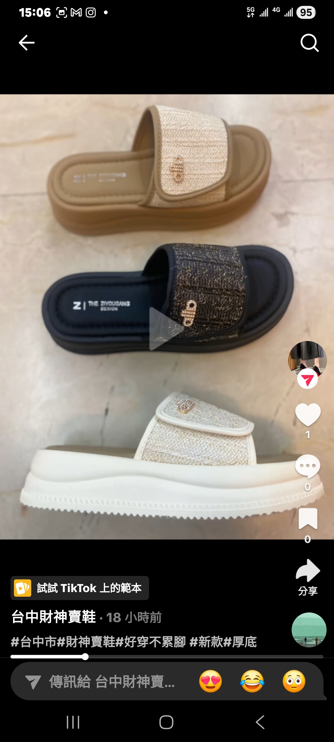 女士拖鞋新款上市05_LA66 2