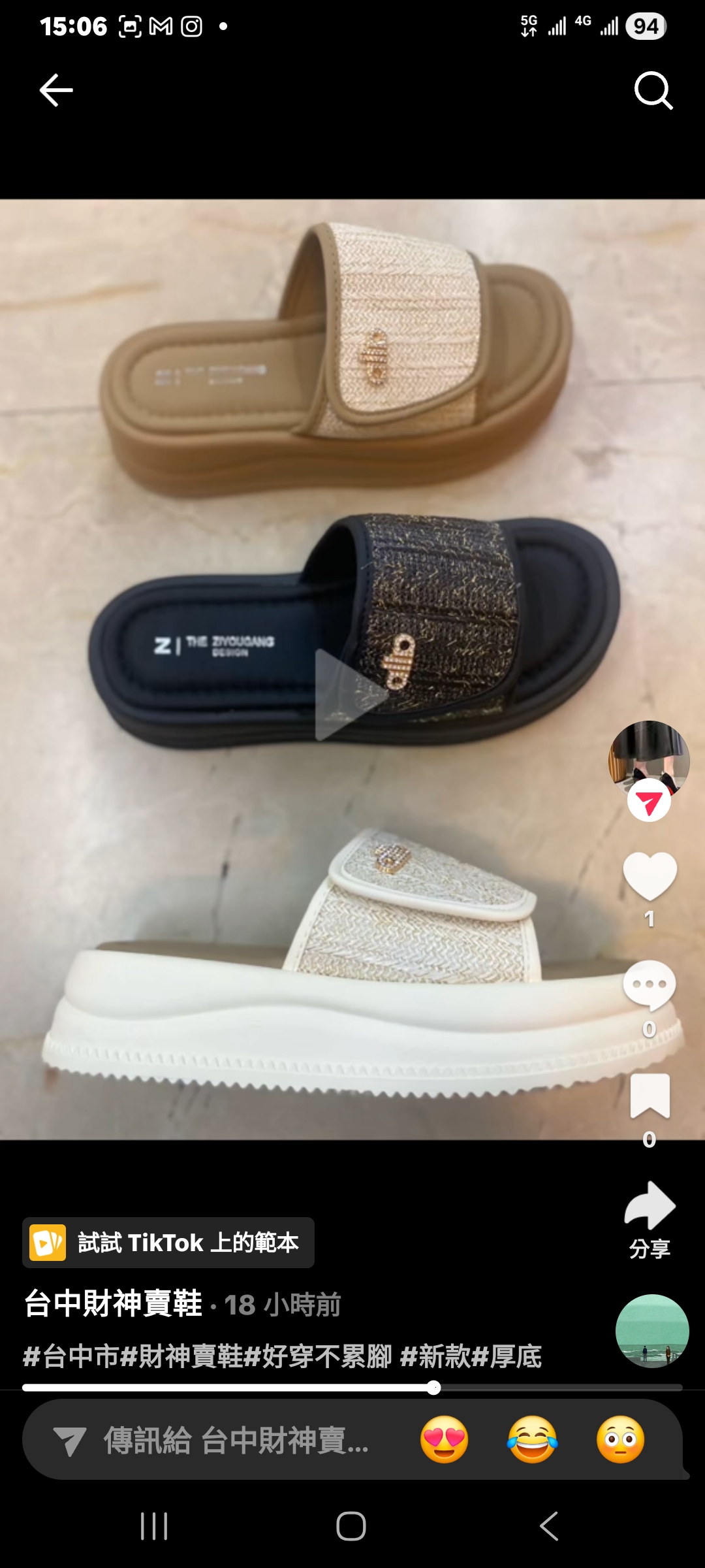 女士拖鞋新款上市05_LA66 5