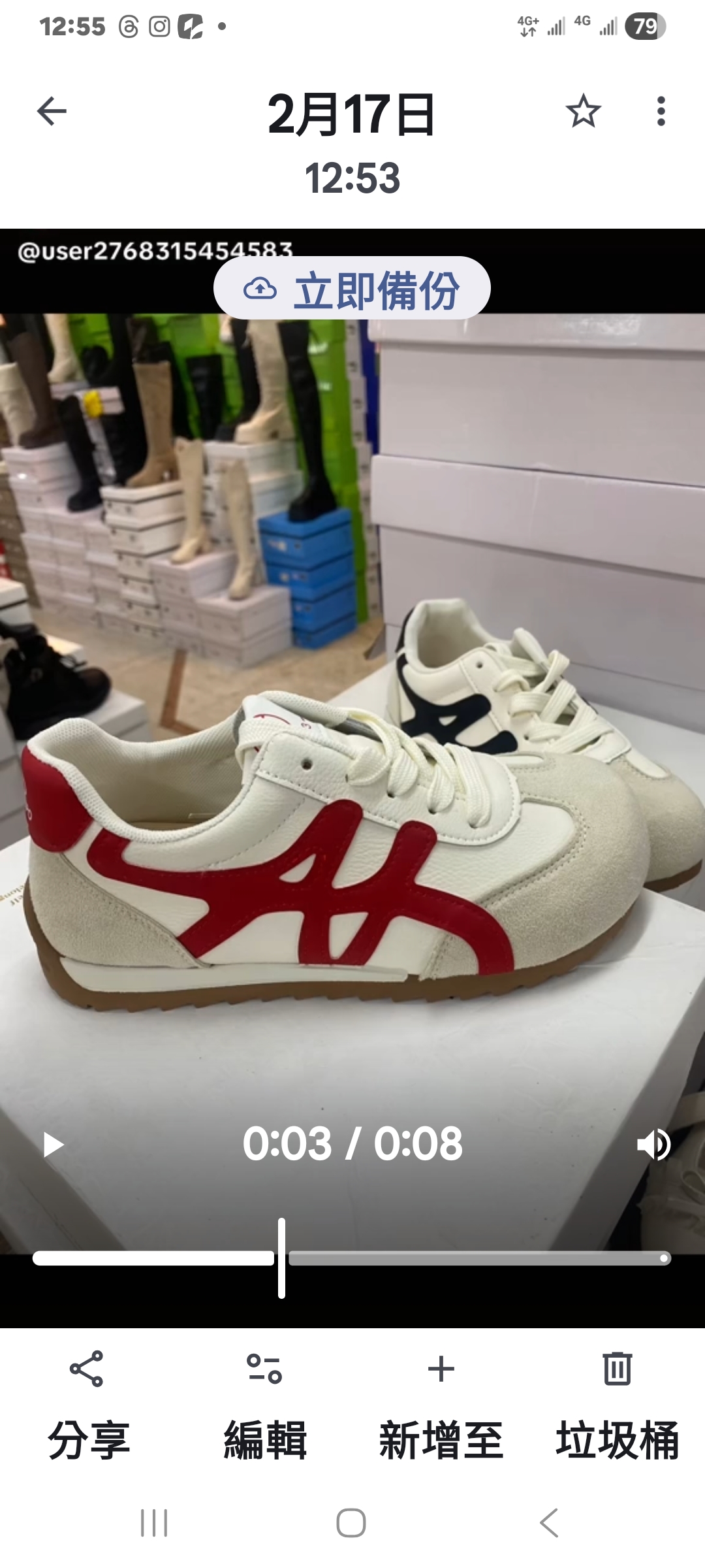 春夏新款女鞋氣墊運動休閒上班工作鞋 05_LV5-318 8