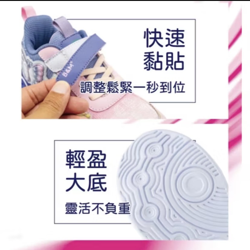 小朋友運動休閒體育課安親班鞋11_BAL6209 4