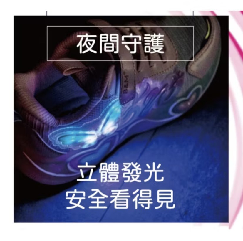 小朋友運動休閒體育課安親班鞋11_BAL6209 6