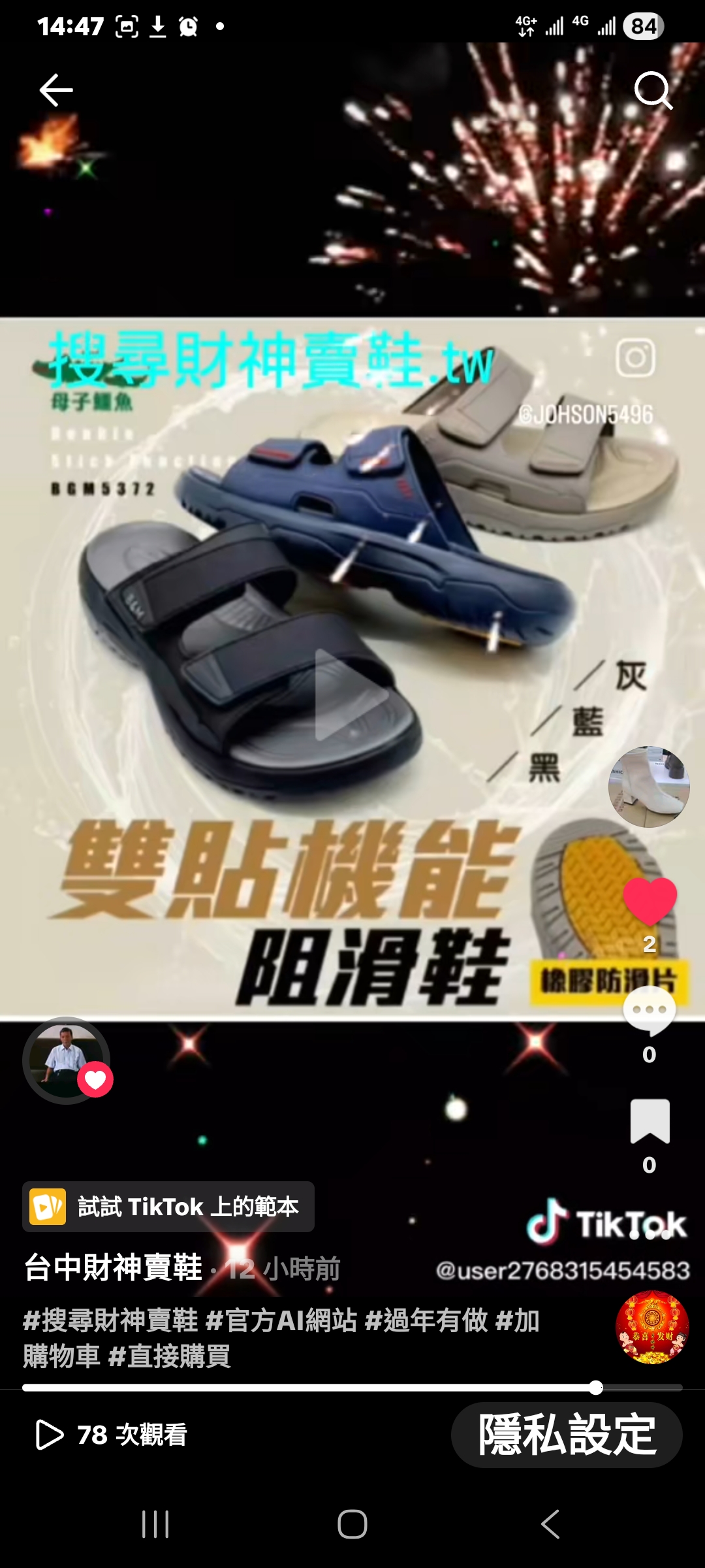 男生拖鞋 腳底肌膜炎的救星能回彈減壓 加強後腳跟的軟度 11