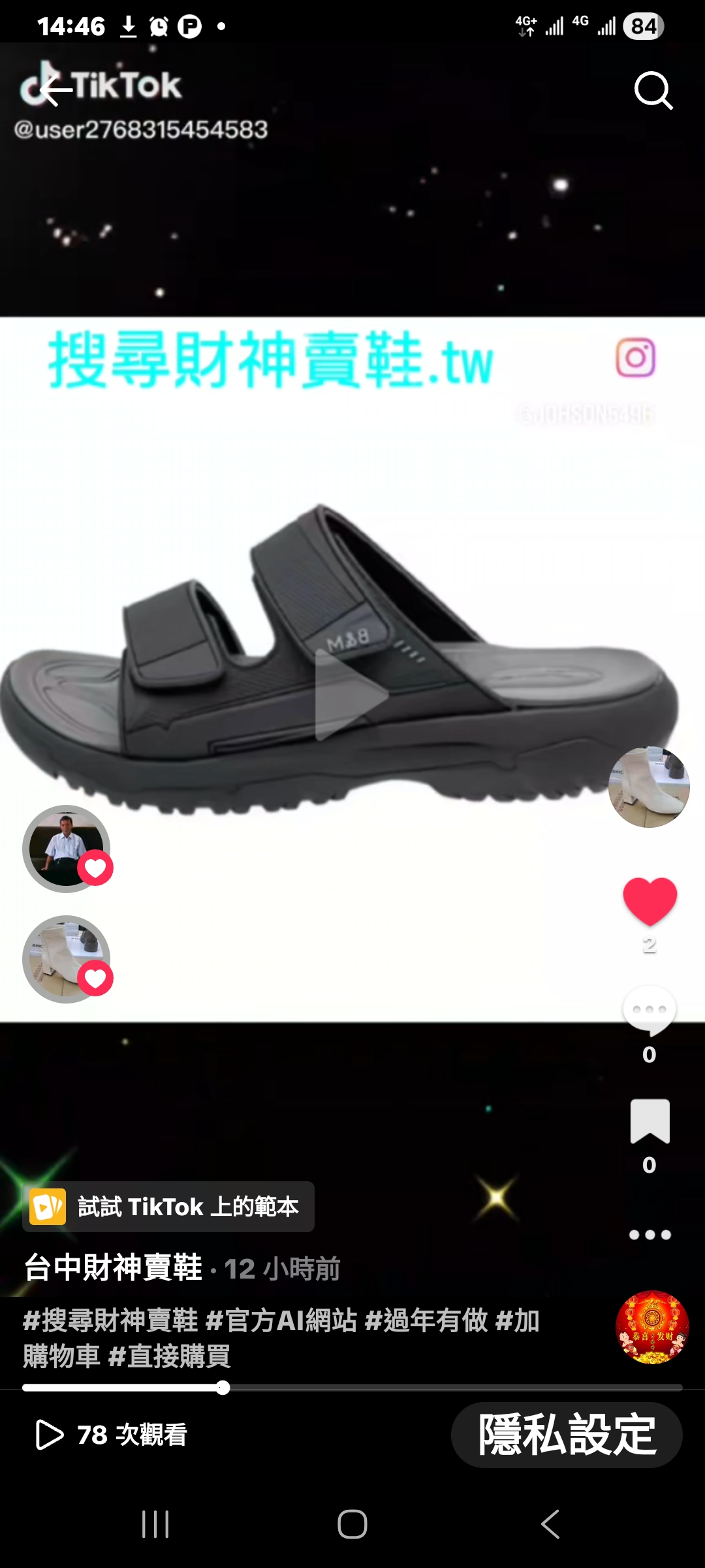 男生拖鞋 腳底肌膜炎的救星能回彈減壓 加強後腳跟的軟度 11 2