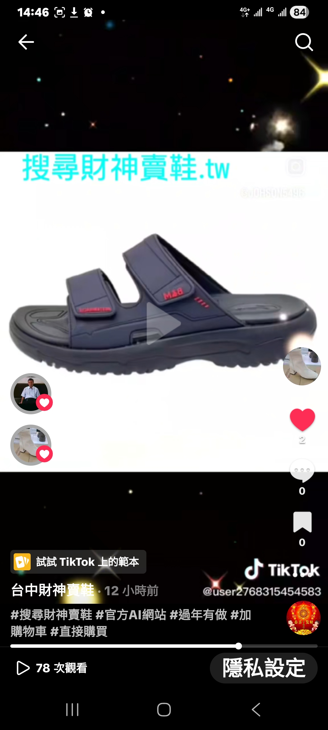 男生拖鞋 腳底肌膜炎的救星能回彈減壓 加強後腳跟的軟度 11 4