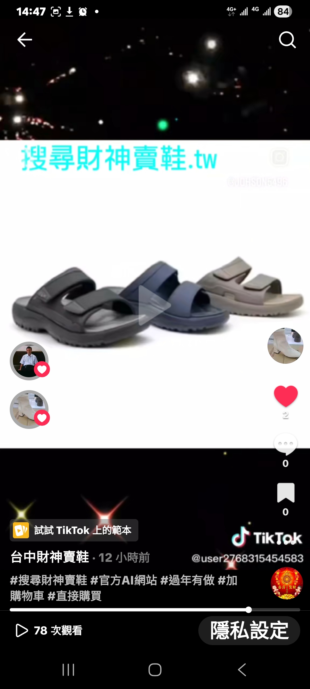 男生拖鞋 腳底肌膜炎的救星能回彈減壓 加強後腳跟的軟度 11 3