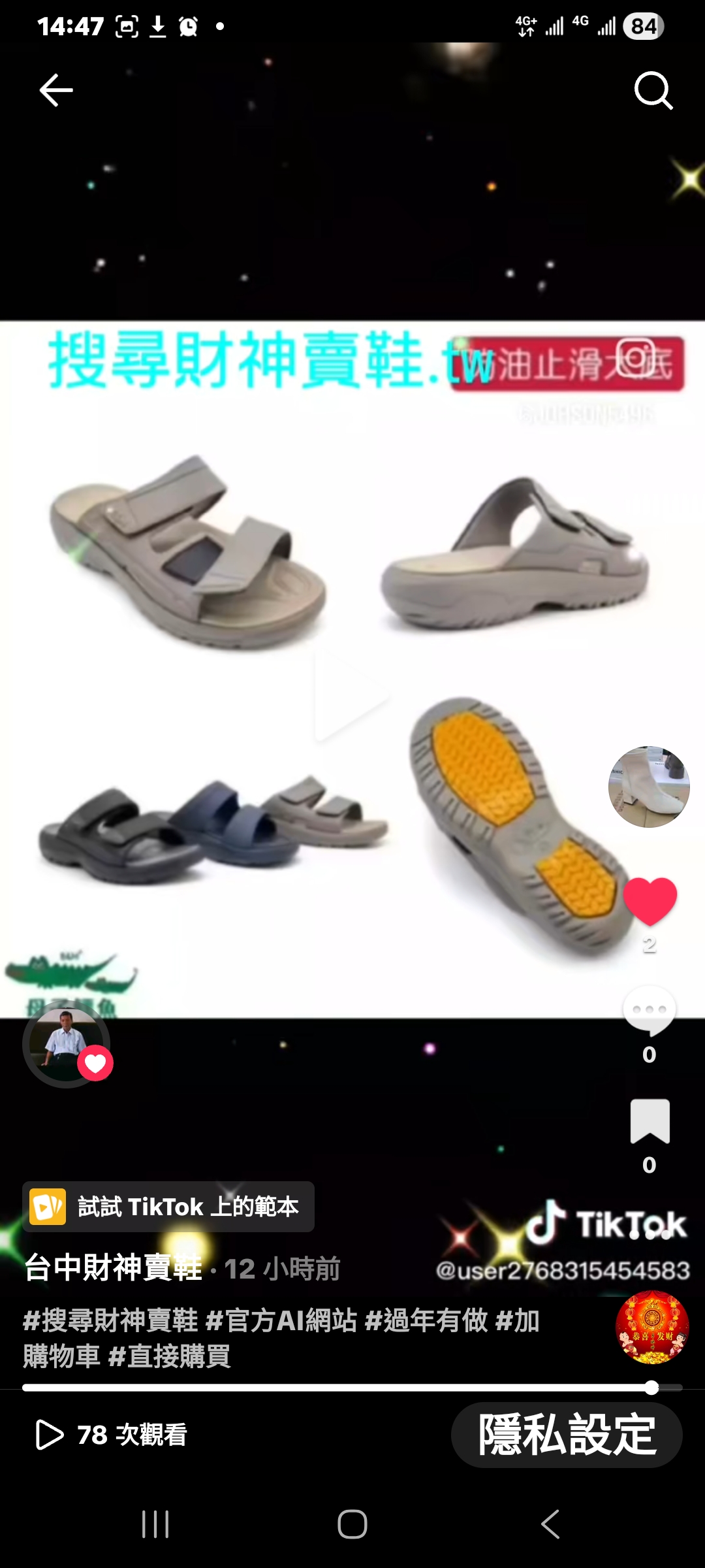 男生拖鞋 腳底肌膜炎的救星能回彈減壓 加強後腳跟的軟度 11 5