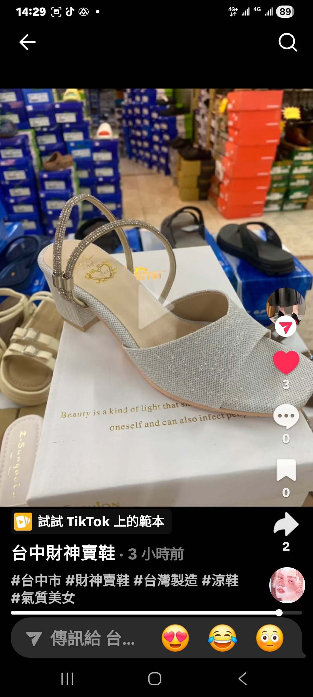 台灣製造女生涼鑽涼鞋 2