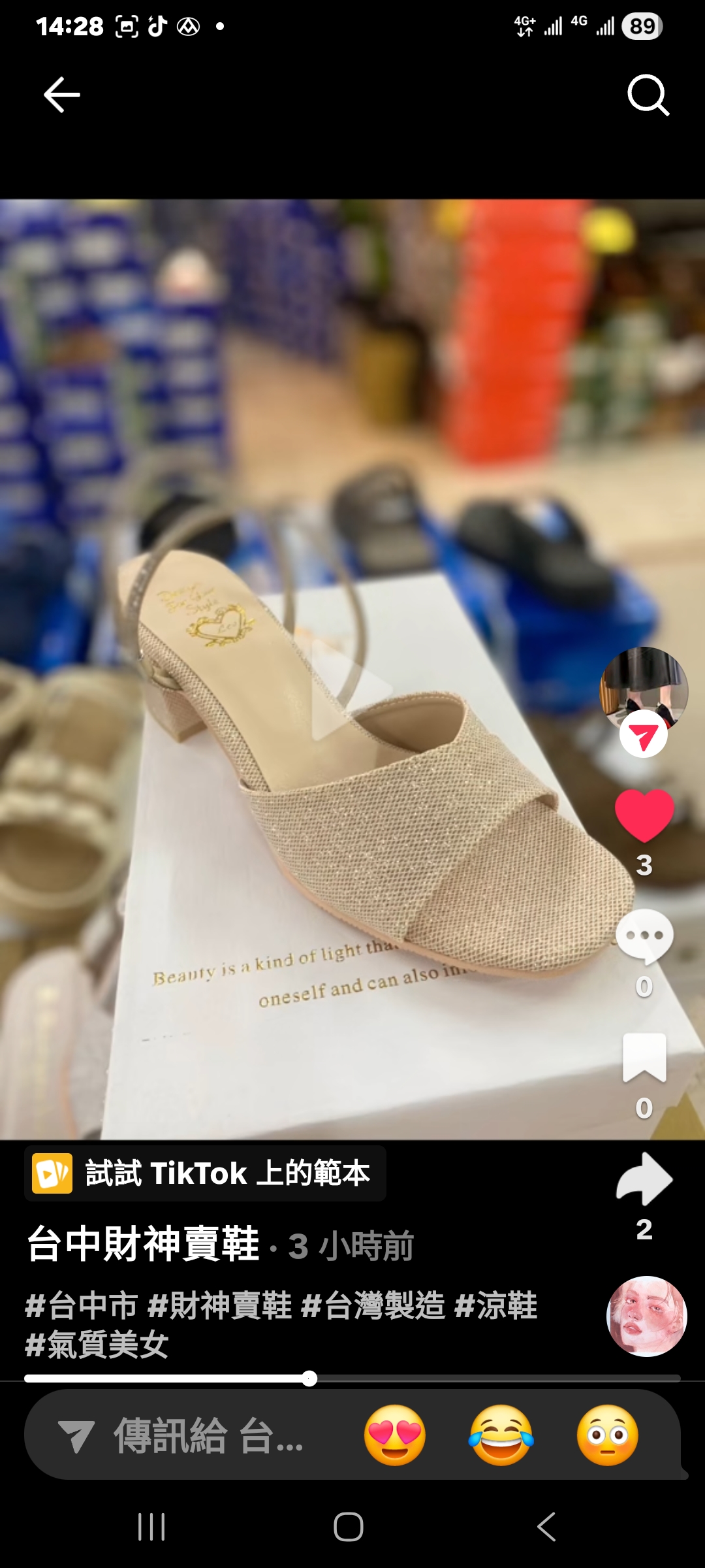 台灣製造女生涼鑽涼鞋 7