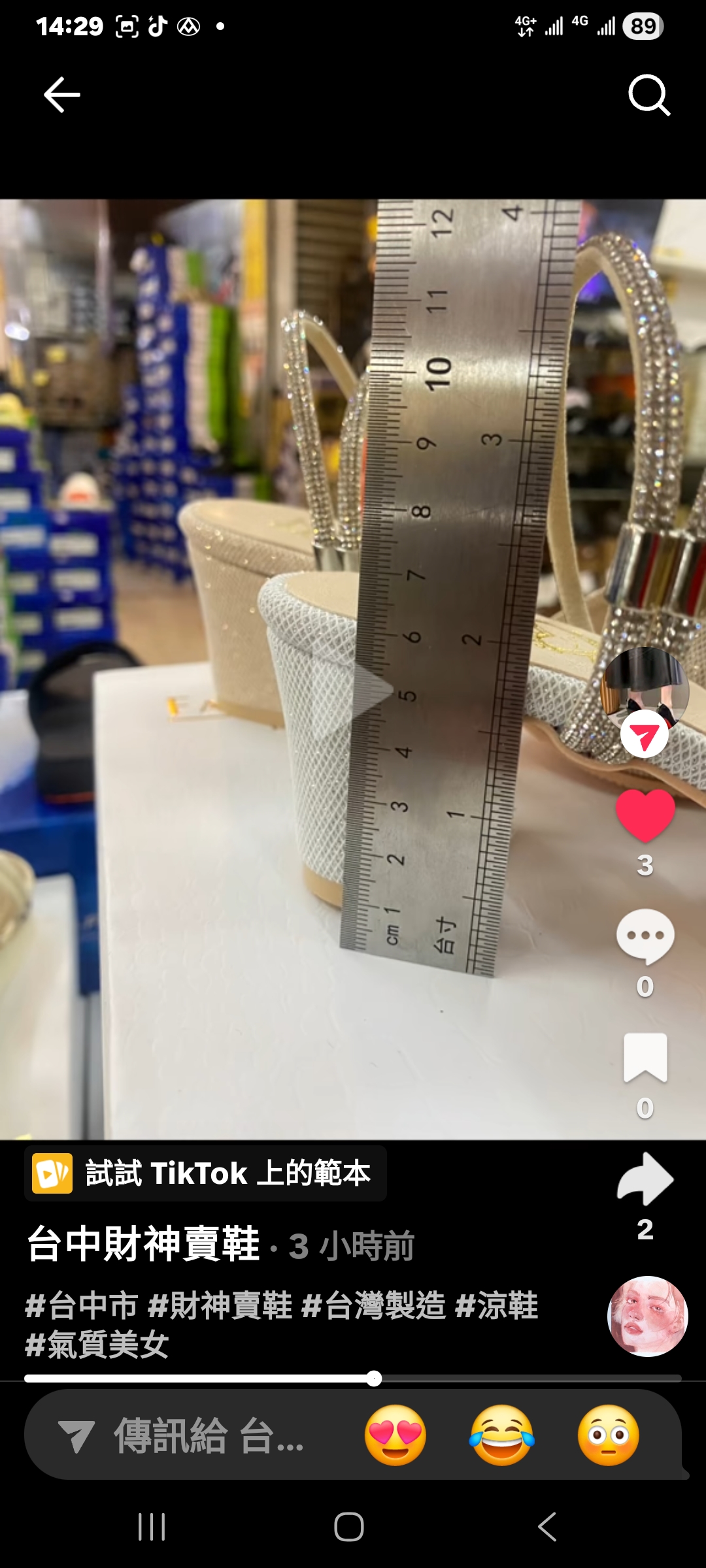 台灣製造女生涼鑽涼鞋 4