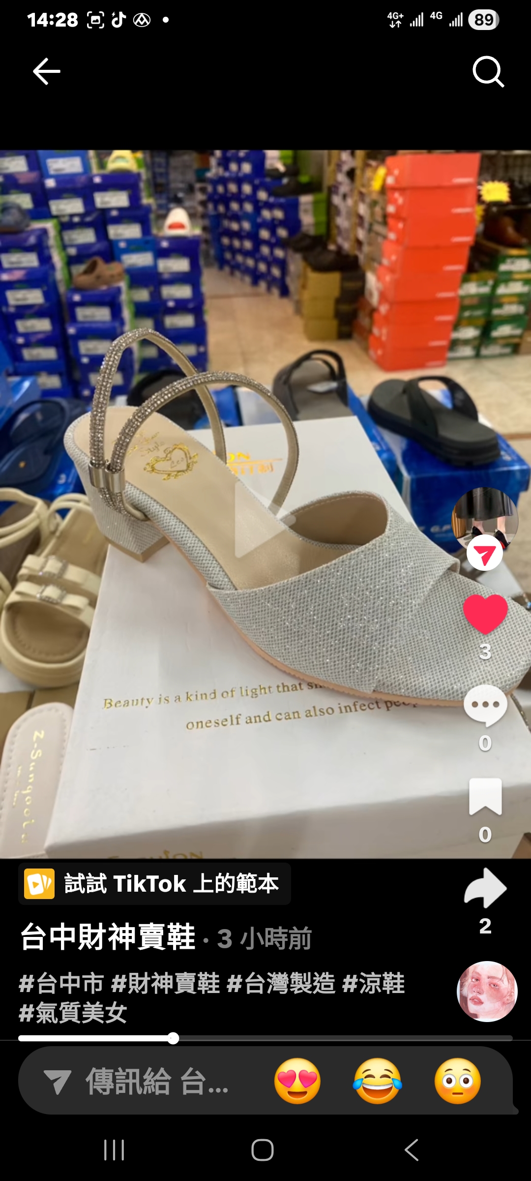 台灣製造女生涼鑽涼鞋 6