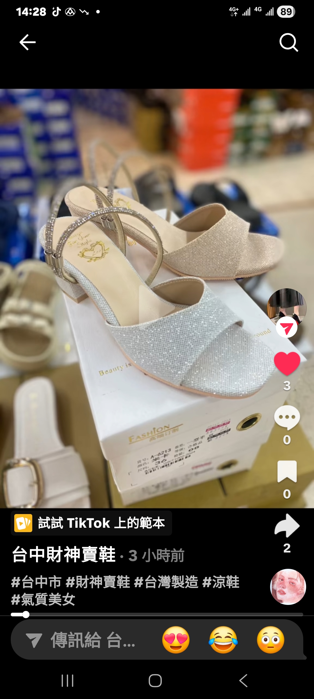 台灣製造女生涼鑽涼鞋 5