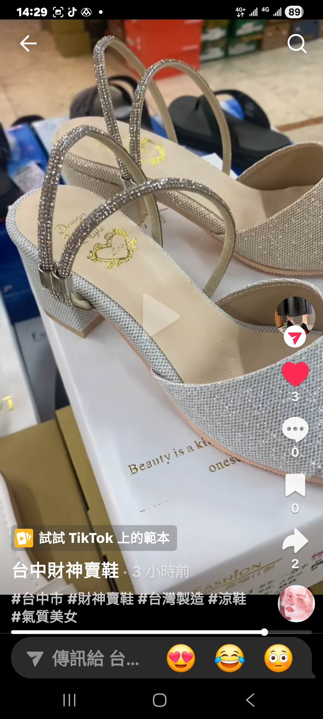 台灣製造女生涼鑽涼鞋 3