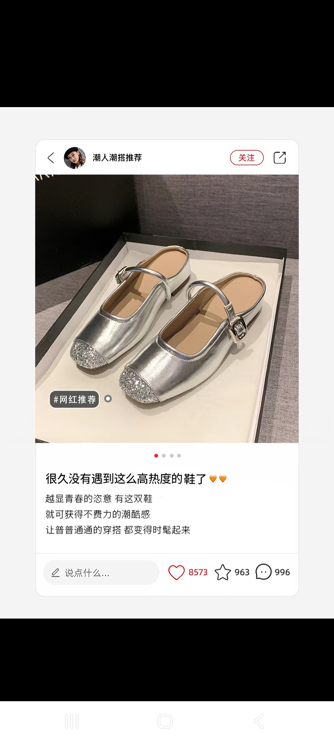女士前包後空休閒鞋