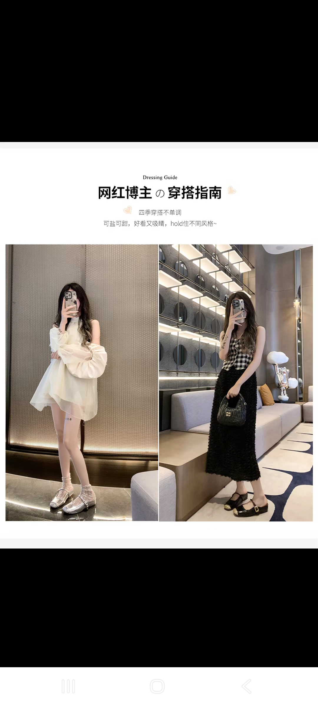 女士前包後空休閒鞋 2